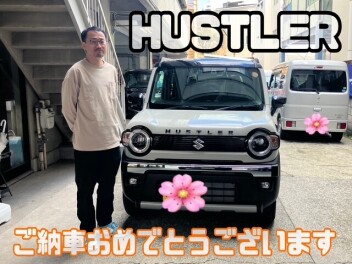 ハスラーご納車おめでとうございます！